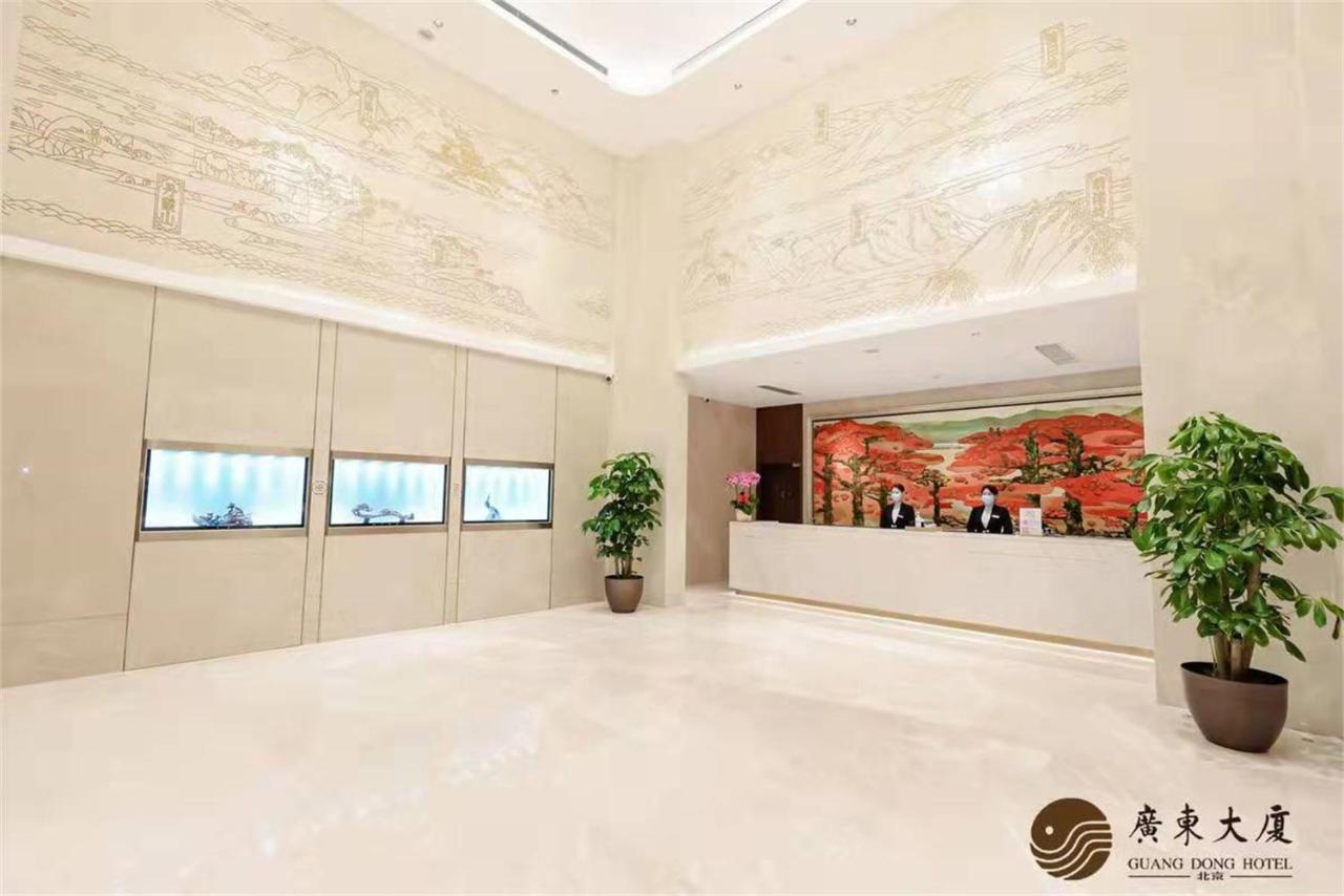 Beijing Guangdong Hotel מראה חיצוני תמונה