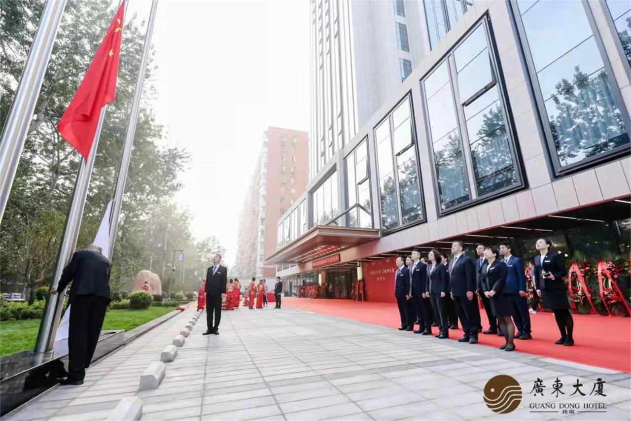 Beijing Guangdong Hotel מראה חיצוני תמונה