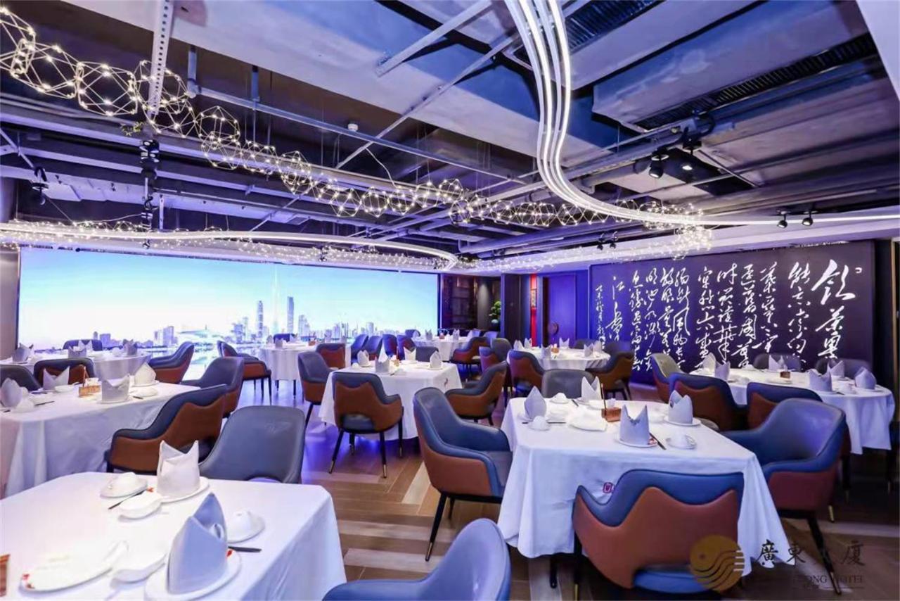 Beijing Guangdong Hotel מראה חיצוני תמונה